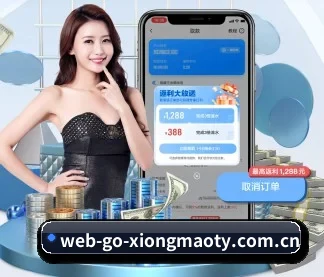 web-go-xiongmaoty.com.cn APP