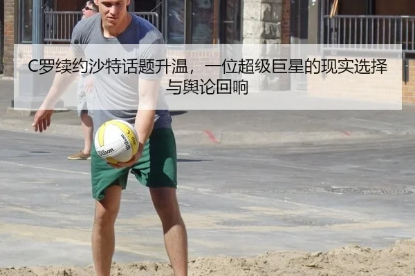 luo-xu-yue-sha-te-hua-ti-sheng-wen-yi-wei-chao-ji-ju-xing-de-xian-shi-xuan-ze-yu-yu-lun-hui-xiang-2-886.jpg